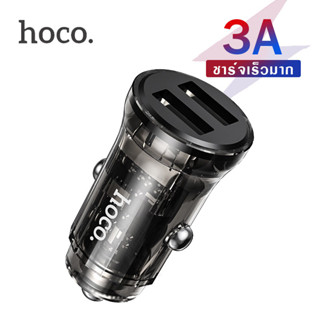 Hoco HK35 ที่ชาร์จในรถ 3A 2 USB ใช้งานได้ทั้ง มอเตอร์ไซต์ และรถยนต์ ทุกรุ่น 12-24V Crystal Clear car charger Dual US