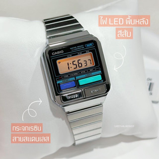 🎁CASIO STANDARD A120WE-1A ของแท้ 100% พร้อมส่ง ประกัน 1 ปี