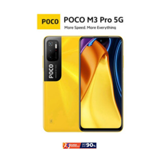 Poco M3 Pro 5G(Ram4/Rom64GB)เครื่องแท้ศูนย์ มือสองสภาพสวย