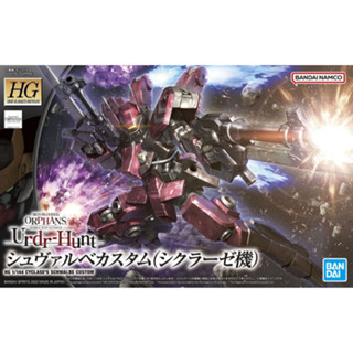 Bandai® HighGrade HG CYCLASES SCHWALBE CUSTOM ของใหม่