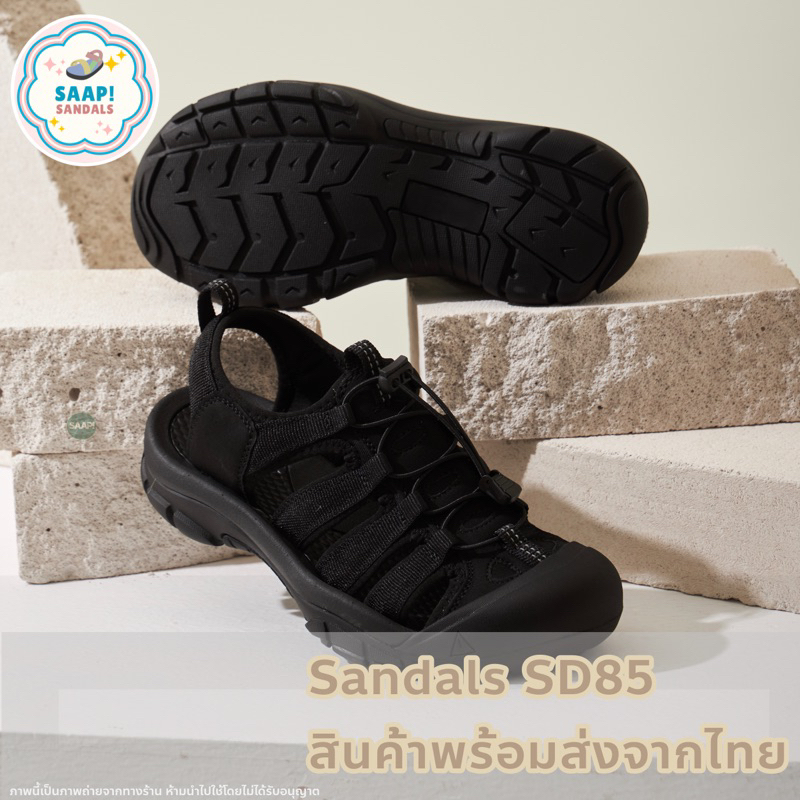 รองเท้าแตะรัดส้น Sandals SD85 ชาย หญิง UNISEX (สินค้าพร้อมส่งจากไทย!)