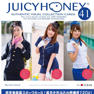 Juicy honey cards vol.41 เบสการ์ดครบ 24 ใบต่อคน1. lori kogawa2. yui hatano3. minami hatsukawa