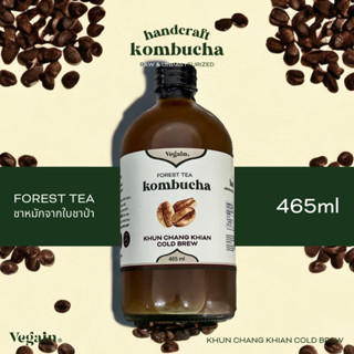 Vegain 465ml. 1 Bottle Forest Tea KOMBUCHA Khun Chang Khian Cold Brew - ชาหมักจากใบชาป่า กาแฟสกัดเย็นขุ่นช่างเคี่ยน