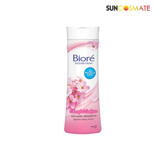 BIORE Shower Cream Cheerful Sakura  550ml. ครีมอาบน้ำ บิโอเร เชียร์ฟูล ซากุระ