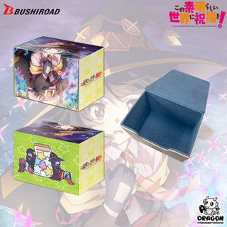 [พรีออเดอร์] Bushiroad Premium Deck Holder Collection Vol.18 Kono Subarashii Sekai ni Bakuen wo! กล่องหนังระดับ Premium