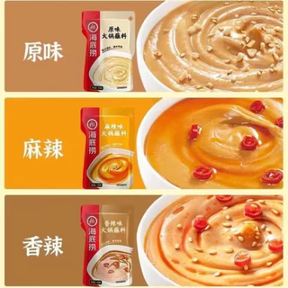 น้ำจิ้มงาHaidilao น้ำจิ้มหม่าล่า ซุปหม่าล่า สุกี้ อร่อย120g 海底捞蘸酱
