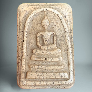 พระสมเด็จ วัดระฆังสมเด็จโตเก่าโบราณ