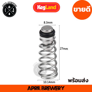 Universal Poppet &amp; Spring สปริง สำหรับ Ball Lock Post Gas + liquid