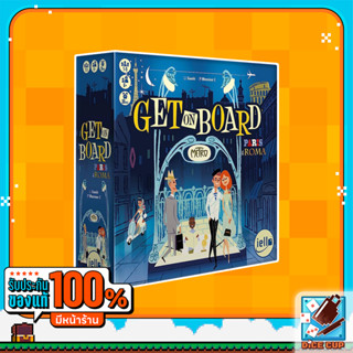 [ของแท้] Get on Board Paris &amp; Rome Board Game