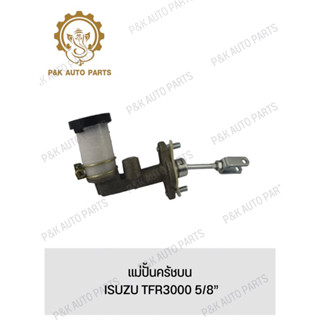 แม่ปั้นครัชบน ISUZU TFR3000 5/8”