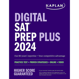 (เล่มจริง แท้ถูกลิขสิทธิ์)KAPLAN DIGITAL SAT PREP PLUS 2024