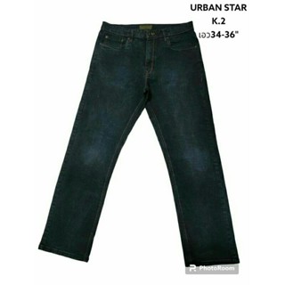 URBAN STAR แท้ เอว34-36"กางเกงยีนส์ชาย