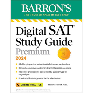 (เล่มจริง แท้ถูกลิขสิทธิ์)BARRONS DIGITAL SAT STUDY GUIDE PREMIUM, 2024 : 8 PRACTICE TESTS + COMPREHENSIVE
