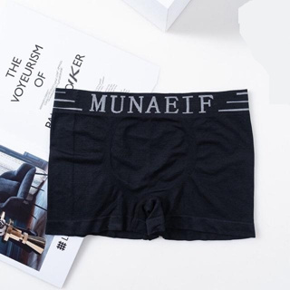 กางเกงในชาย MUNAFIE ผ้านุ่ม ไม่ย้วย บางเบา ทรงBoxer บ็อกเซอร์ / freesize เอว 28-40"