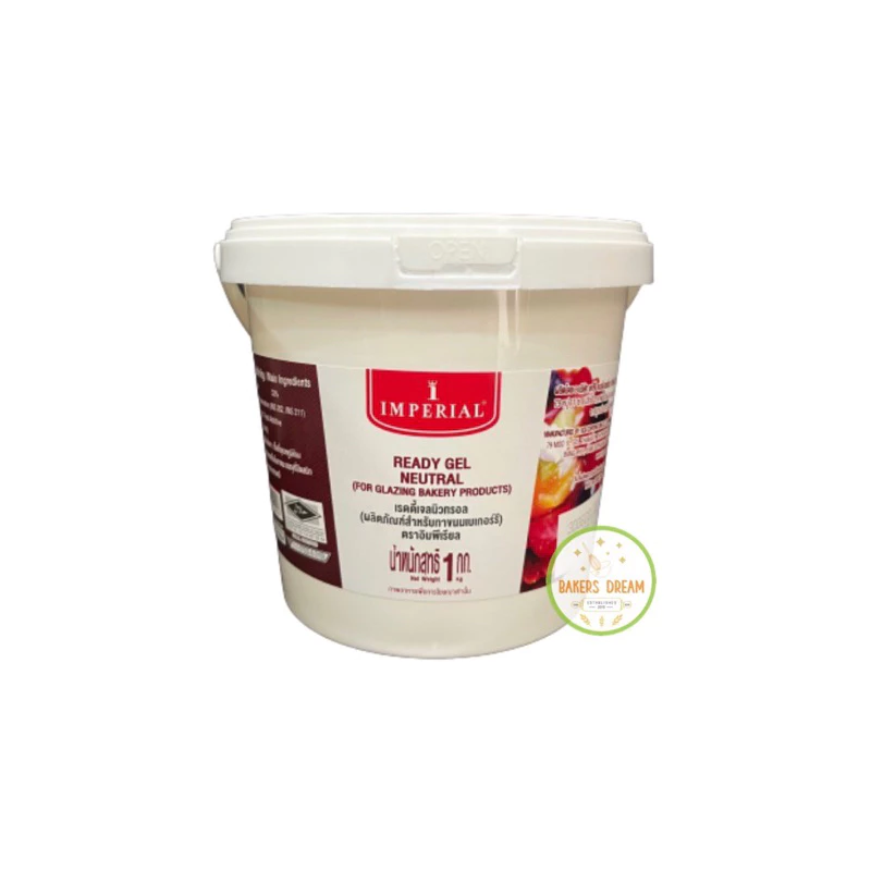 Imperial Ready Gel (เรดี้เจล) ขนาด 1 กก. และแบ่งบรรจุ 300 กรัม
