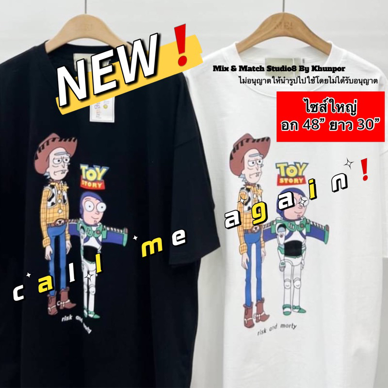 เสื้อยืดโอเวอร์ไซส์ By Call me again อก 48 นิ้ว ความยาว 30 นิ้ว ใส่ได้ทั้งผู้หญิงและผู้ชาย เนื้อผ้าค