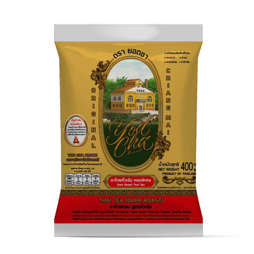ชาไทยคั่วเข้ม 400 กรัม 12 ถุง (ยกกล่อง)