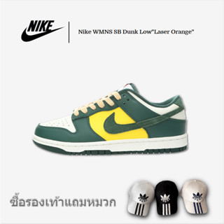 Nike SB Dunk Low GS "Noble Green" รองเท้าสเก็ตบอร์ดกีฬาลำลอง "สีเหลืองสีเขียว Brazilian Reverse Forest Green" FD0350-133