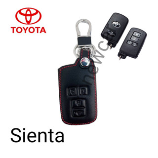 ซองหนังหุ้มรีโมทกุญแจรถรุ่น Toyota Sientaพร้อมพวงกุญแจ