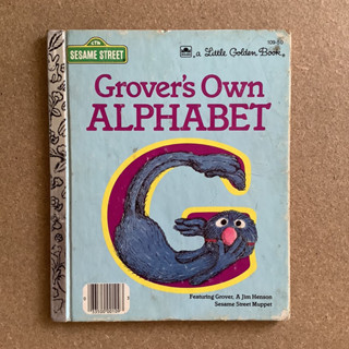 หนังสือภาษาอังกฤษสำหรับเด็ก เรื่อง Grovers Own Alphabet / หนังสือมือสอง