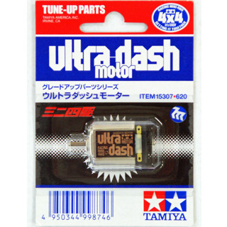 Mini 4WD Ultra-Dash Motor