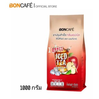 BONTEA MIX บอนที มิกซ์ ชาผลไม้สำเร็จรูป ชนิดผง กลิ่นแอปเปิ้ล ขนาด 1000 กรัม