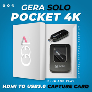 [กรุงเทพฯ ด่วน 1 ชั่วโมง] GERA SOLO POCKET 4K HDMI TO USB3.0 CAPTURE CARD อุปกรณ์ทำ LIVE STREAMING