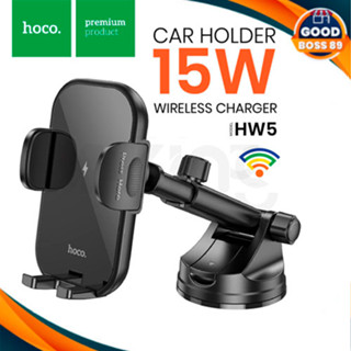 Hoco HW5 ที่จับโทรศัพท์มือถือมีระบบ wireless fast charging 15W ติดตั้งได้ทั้งบนคอนโซลและติดกับกระจกหน้ารถภายในรถยนต์