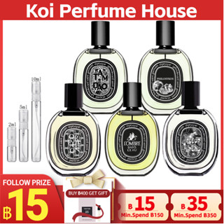 【🚛จัดส่งที่รวดเร็ว】Diptyque Orphéon &amp; Fleur de Peau &amp; Tam Dao &amp; L’Ombre Dans L’Eau &amp; Philosykos EDP 2ml/5ml/10ml