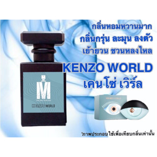 น้ำหอม : หอมติดทนนาน 12 ชม. &gt; ขวดโคโค่-ดำ (30 ML)