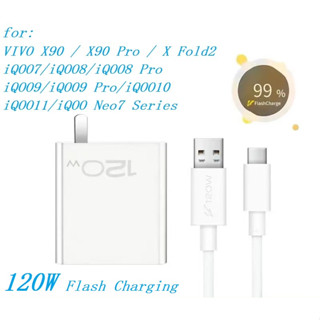 ชุดชาร์จ 120W VIVO iQOO Super Flash Charger หัวชาร์จ USB + สายข้อมูล 6A for iQOO 11/10/9/8/7