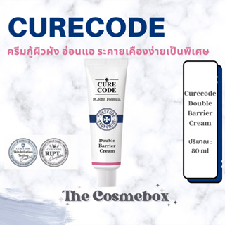 CURECODE Double Barrier Cream 80ml