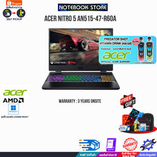 [รับเพิ่ม! PREDATOR SHOT][แลกซื้อKEYBOARD KB216/MOUSE MS116]ACER NITRO 5 AN515-47-R60A /AMD R7 7735HS