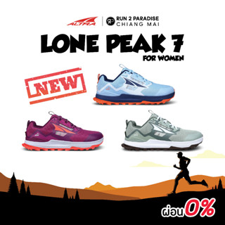 Altra Lone Peak 7 (Women)-New Color รองเท้าวิ่งเทรล รองเท้าออกกำลังกาย