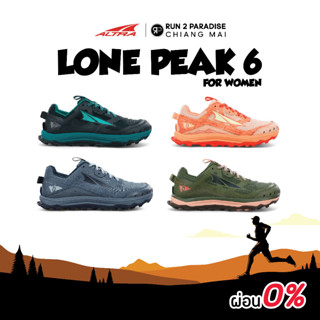 Altra รองเท้าวิ่งเทรล รุ่น Lone Peak 6 (Women)