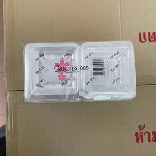 ยกลังสุดคุ้ม❗กล่องใส OPS-00S ใส่ขนม ยี่ห้อซากุระ 50 แพ็ค