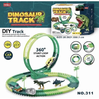Dinosaur Track ตัวต่อรถรางไดโนเสาร์106ชิ้นบล็อกตัวต่อรางรถไฟ ของเล่นเสริมพัฒนาการเด็ก ชุดรถรางไดโนเสาTY723
