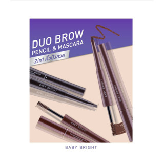 💋ว้าวคอสเมติกส์💋🎏BabyBright Duo Brow Pencil &amp; Mascara เบบี้ไบร์ท ดูโอ้ บราว เพนซิล &amp; มาสคาร่า 0.24+4.8g.🎏