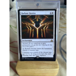 การ์ด MTG Radiant Destiny White Magic the Gathering EDH รุ่น RIX สภาพ Nm