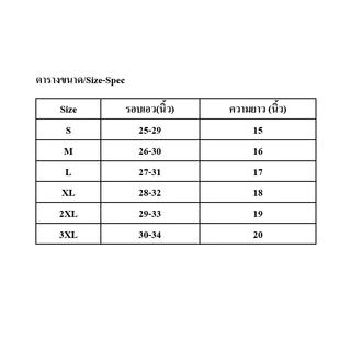 GRAND SPORT กางเกงฟุตบอลตัดต่อ รหัส : 001491