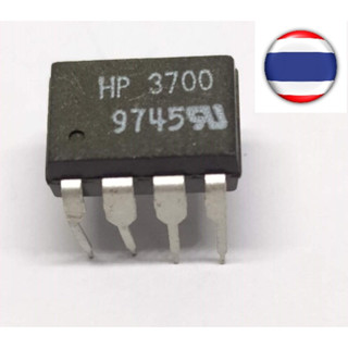 1pcs HP3700 HCPL-3700 A3700 3700 DIP-8 DIP DIP8