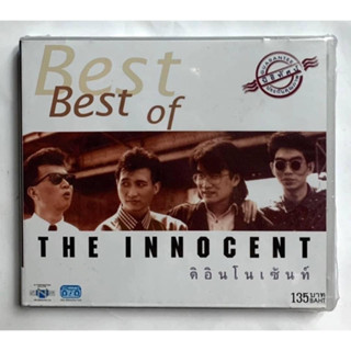 ซีดี The Innocent รวมฮิต ***สินค้าใหม่มือ1 แผ่นแท้