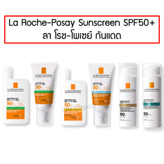 La Roche-Posay Sunscreen กันแดด ลา โรช-โพเซย์