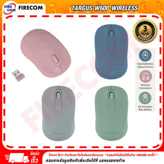 เมาส์ MOUSE Targus W600 Wireless สามารถออกใบกำกับภาษีได้