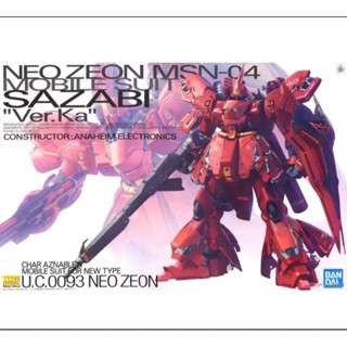 Gundam MG sazabi ver ka ซาซาบิ เวอคา