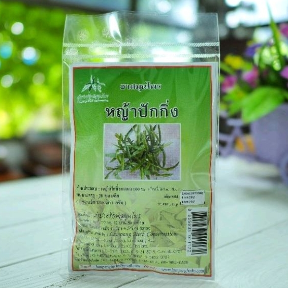 สมุนไพร หญ้าปักกิ่ง, เหล่งจือเช่า, หญ้าเทวดา บรรจุ 20 ซองชา ผลิตโดย ลำปางรักษ์สมุนไพร