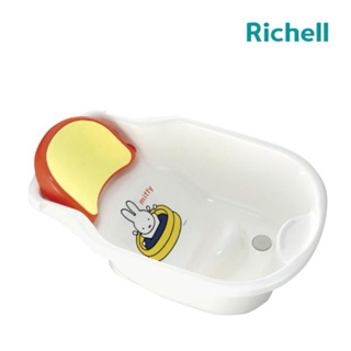 สินค้าใหม่ Richell อ่างอาบน้ำเด็ก "Miffy Wants to Bath" ตั้งแต่เด็กแรกเกิด สินค้าญี่ปุ่น