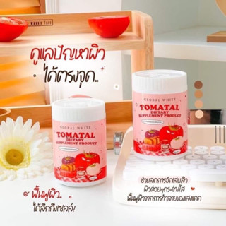 TOMATAL ช่วยปรับสภาพผิวให้ใสขึ้น