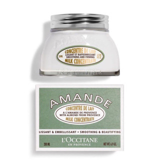 Loccitane Amande Milk Concentrate Smoothing Beautifying Cream200ml.