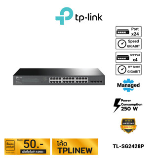 TP-Link JetStream 28-Port Gigabit Smart Switch with 24-Port PoE+ รุ่น TL-SG2428P